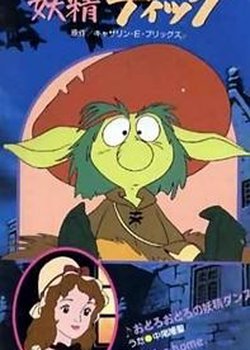 Copertina di Fairy Dick