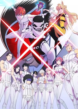 Copertina di Go! Go! Loser Ranger!