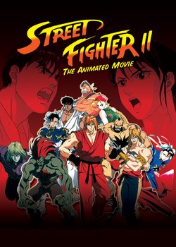 Copertina di Street Fighter II: The Animated Movie
