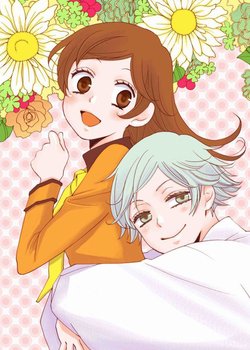 Copertina di Kamisama Hajimemashita: Kamisama, Kekkon Zenya