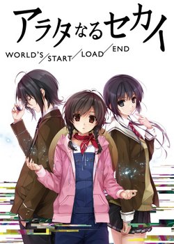 Copertina di World's End