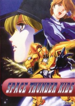 Copertina di Space Thunder Kids