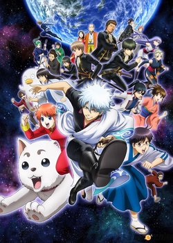 Copertina di Gintama Season 4
