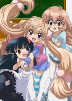 Copertina di Kodomo no Jikan Recap
