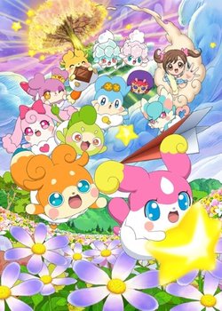 Copertina di Kamisama Minarai: Himitsu no Cocotama Movie