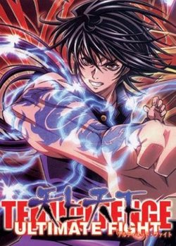 Copertina di Tenjho Tenge: The Ultimate Fight