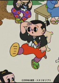 Copertina di Yomiuri Shimbun