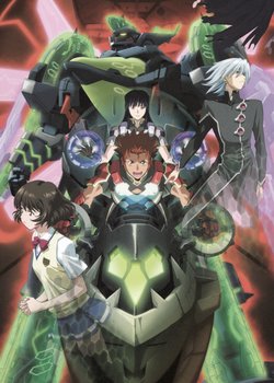 Copertina di Zegapain