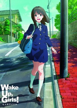Copertina di Wake Up, Girls! Deai no Kiroku: A Brief Recording