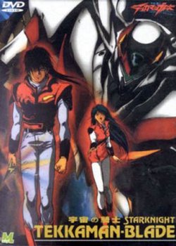 Copertina di Tekkaman Blade: Twin Blood