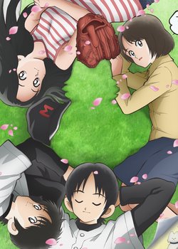 Copertina di Mix: Meisei Story