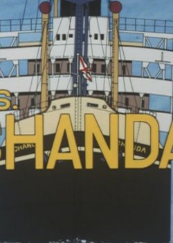 Copertina di M.S. Chanda