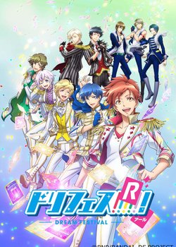 Copertina di Dream Festival! R