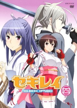 Copertina di Sekirei: Hajimete no Otsukai