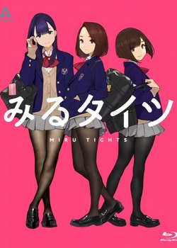 Copertina di Miru Tights: Cosplay Satsuei Tights