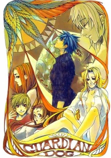 Copertina di Guardian Dog