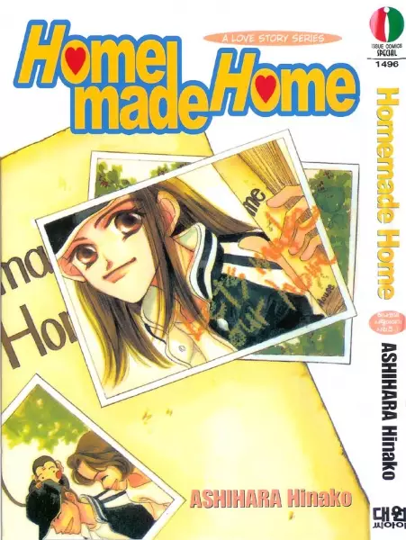 Copertina di Homemade Home
