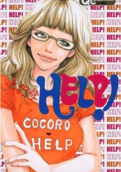 Copertina di Help!