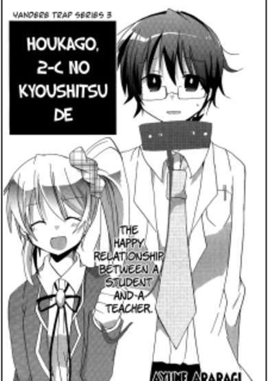Copertina di Houkago, 2-C no Kyoushitsu de.