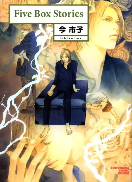 Copertina di Five Box Stories