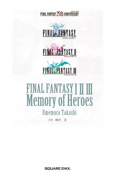 Copertina di Final Fantasy I * II * III: Memory of Heroes
