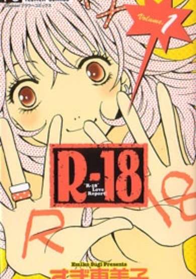 Copertina di R-18 Love Report!