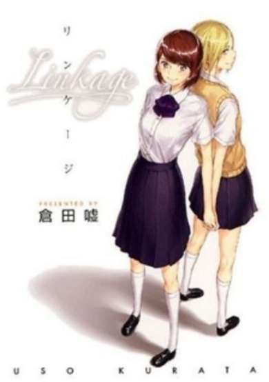 Copertina di Linkage