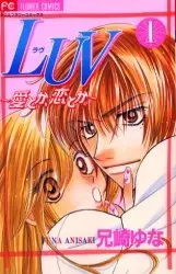 Copertina di Luv