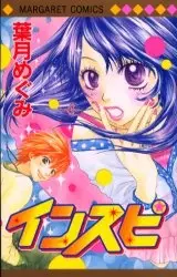 Copertina di Insupi
