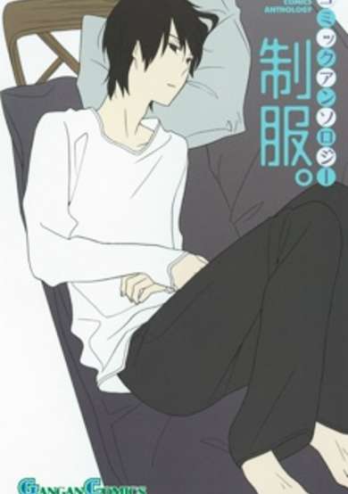 Copertina di Comic Anthology Seifuku