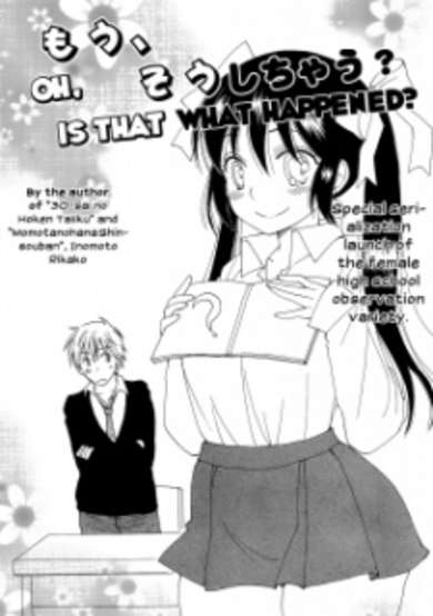Copertina di Mou, Sou Shichau?