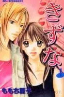Copertina di Suspicious Secrets