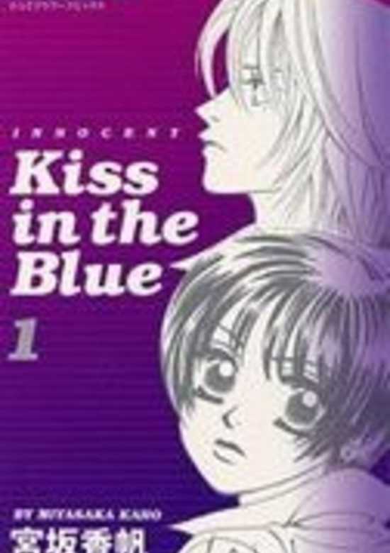 Copertina di Kiss in the Blue