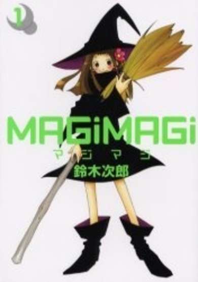 Copertina di Magical Illusions