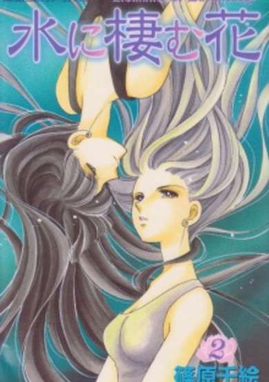 Copertina di Romance of Darkness