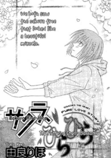 Sakura Hira Hira