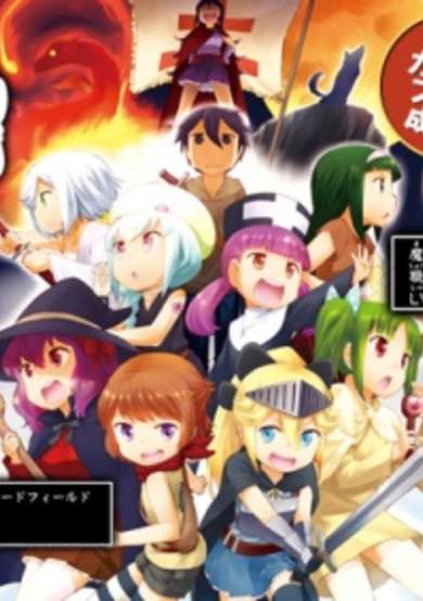 Copertina di Kanojo ga Flag wo Oraretara: Ooyuusha yo, Flag wo Tateteshimau to wa Nanigoto da!?