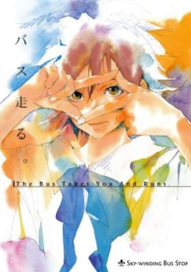 Copertina di The Bus Takes You and Runs