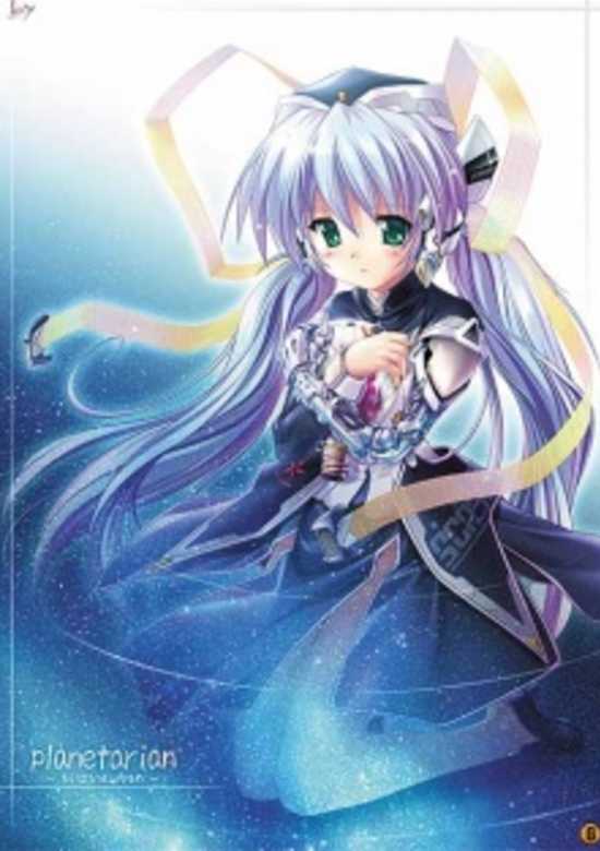 Copertina di Planetarian: Chiisana Hoshi no Yume