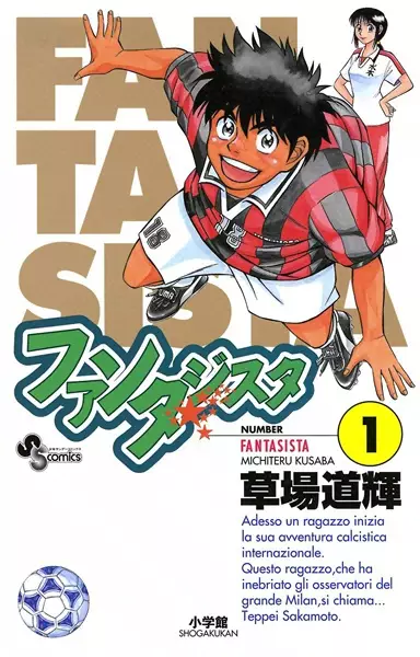 Copertina di Fantasista