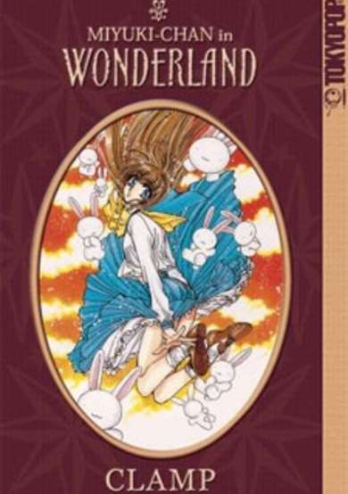 Copertina di Fushigi no Kuni no Miyuki-chan