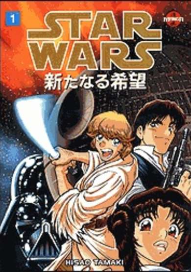 Copertina di Star Wars: A New Hope