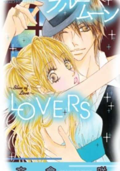 Copertina di Blue Moon Lovers