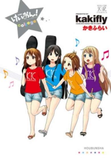 Copertina di K-ON! COLLEGE