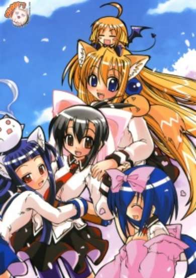Copertina di Marugoto♥Anju Gakuen