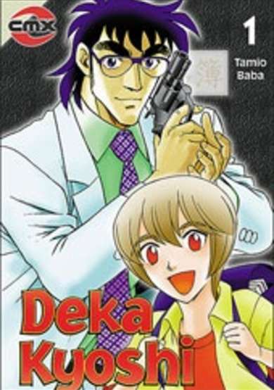 Copertina di Deka Kyoushi