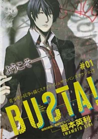Copertina di Busta!