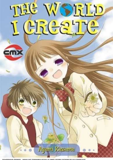 Copertina di The World I Create