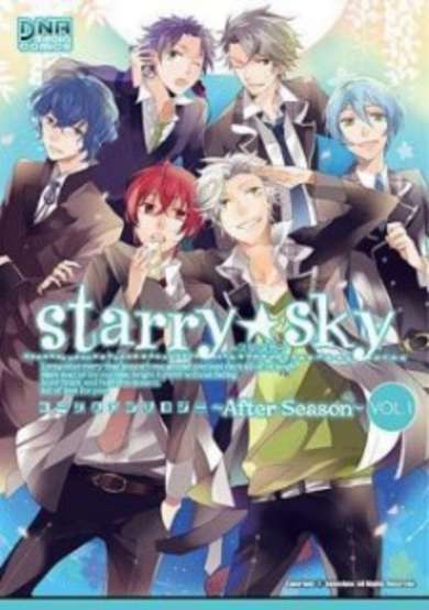 Copertina di Starry☆Sky: Comic Anthology - After Season