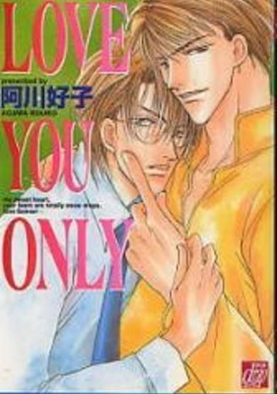 Copertina di Love You Only